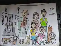 了圓寺(京都府)