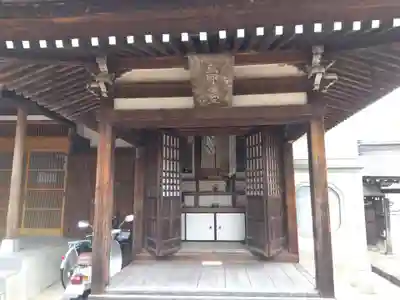雲龍寺(岐阜県)