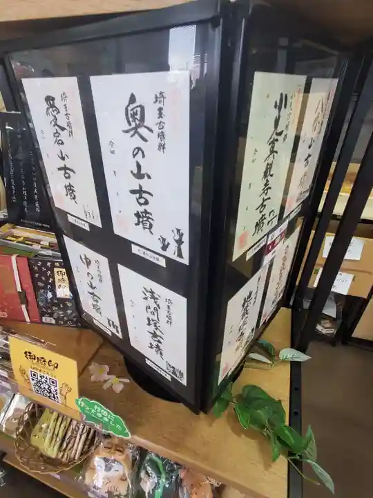 前玉神社(埼玉県)