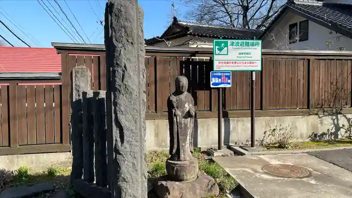 海禅寺(山形県)