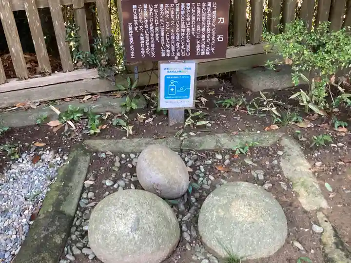 大鷲神社(千葉県)