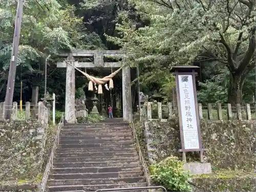 上色見熊野座神社(熊本県)