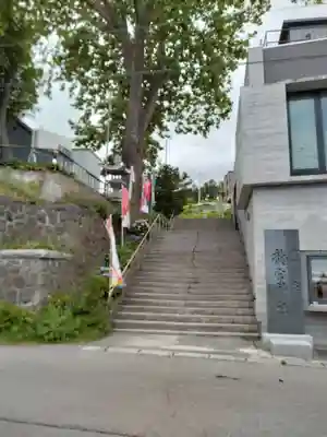 龍宮神社(北海道)
