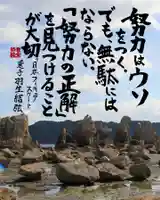 専念寺(大阪府)