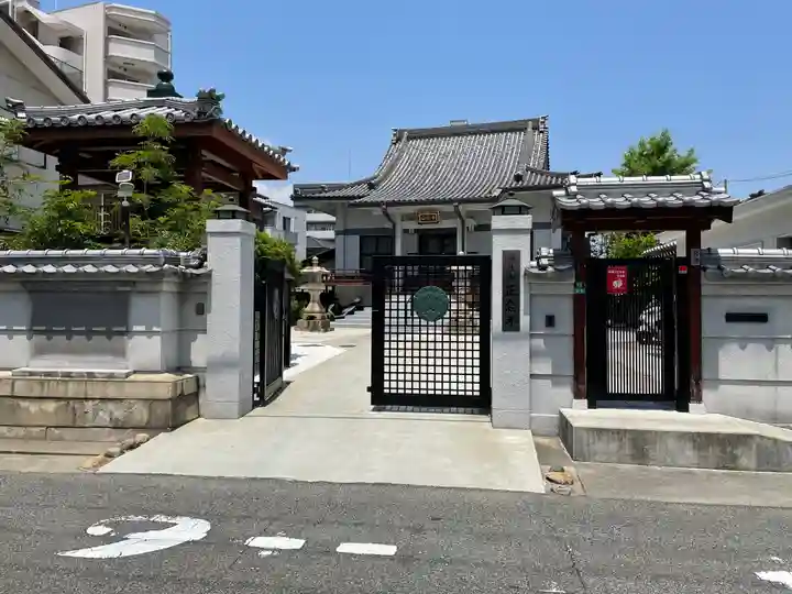 正念寺(兵庫県)