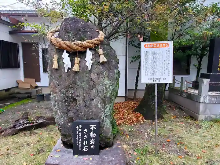熊本縣護國神社のその他建物