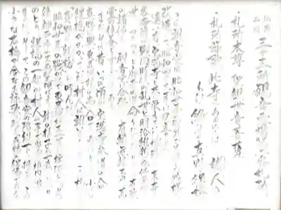 宝満寺(兵庫県)