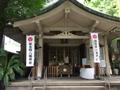 銀杏岡八幡神社の本殿・本堂