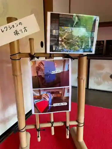 柳谷観音　楊谷寺(京都府)