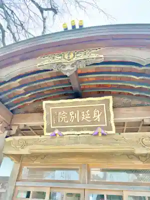 身照寺の{uncategorized: "未分類", other: "その他", undefined: "問題あり", building: "その他建物", grave: "お墓", sacred_gate: "鳥居", guardian: "狛犬", statue: "像", buddha: "仏像", history: "歴史", nature: "自然", garden: "庭園", animal: "動物", pagoda: "塔", temizu: "手水舎", mountain_gate: "山門・神門", sanctuary: "本殿・本堂", subordinate: "末社・摂社", art: "芸術", scenery: "景色", jizo: "地蔵", ema: "絵馬", goshuin: "御朱印", omikuji: "おみくじ", items: "授与品その他", amulet: "お守り", goshuincho: "御朱印帳", eats: "食事", festival: "お祭り", votive_dance: "神楽", shichigosan: "七五三参", wedding: "結婚式", experience: "体験その他", initially: "初詣", around: "周辺", anti_infection: "感染症対策"}