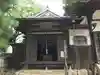 念仏寺のその他建物