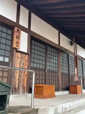遍照寺(兵庫県)