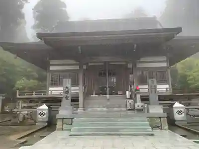 雲辺寺(徳島県)