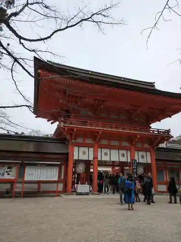 賀茂御祖神社（下鴨神社）の建物その他