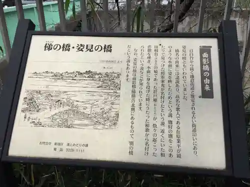薬師寺　南蔵院 のその他建物