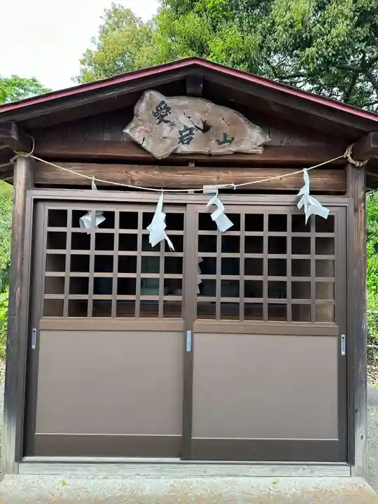 三嶋神社(山梨県)