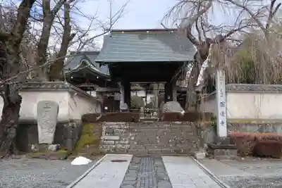 円通寺(山梨県)