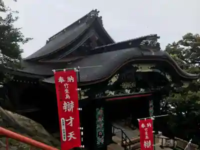 宝厳寺(滋賀県)