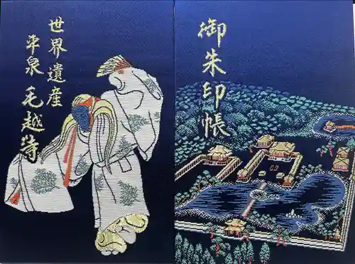 毛越寺(岩手県)