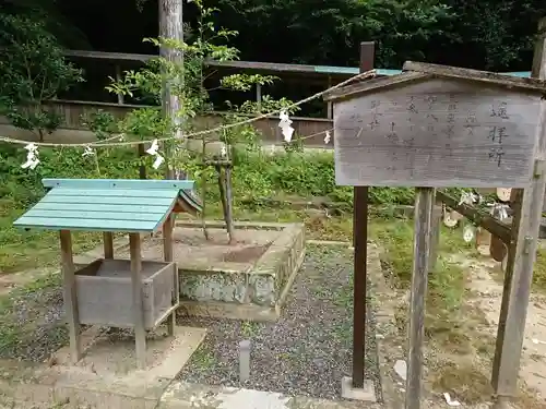 熊野三所神社(和歌山県)