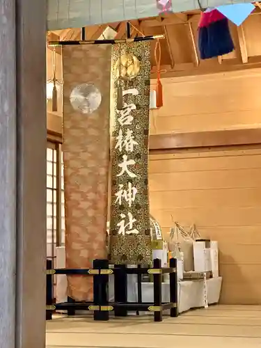 椿大神社のその他建物