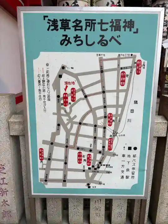 鷲神社(東京都)