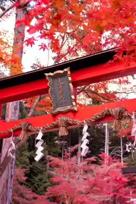 大原野神社(京都府)