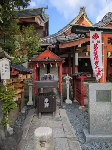 阿倍王子神社(大阪府)