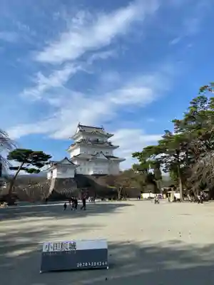 報徳二宮神社の周辺