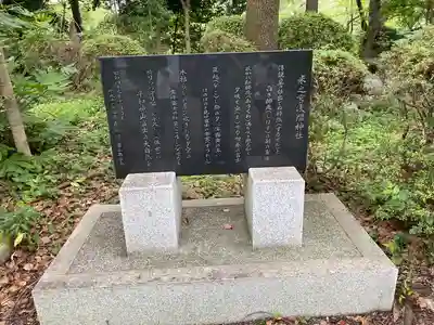 米之宮浅間神社(静岡県)