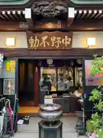 善成寺(東京都)