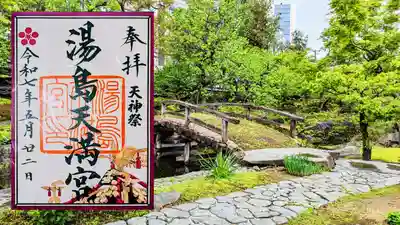 5月限定御朱印
毎年恒例の御神輿が描かれた例大祭の御朱印