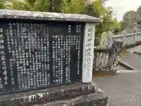 明現神社(徳島県)