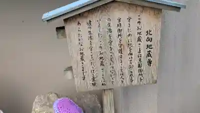 頂法寺（六角堂）(京都府)