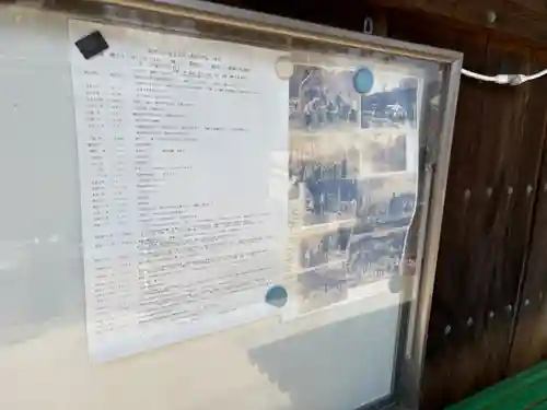 月峯寺(大阪府)