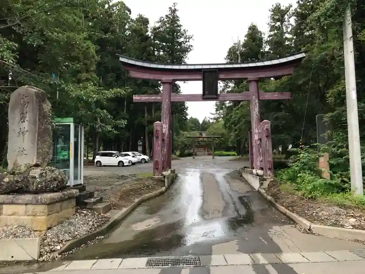 高照神社(青森県)