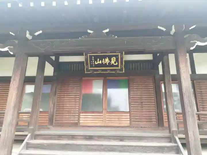 台鏡寺(大阪府)