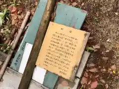 澁川神社（渋川神社）の建物その他