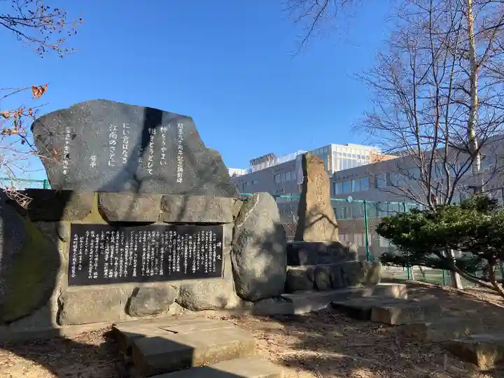 江南神社のその他建物