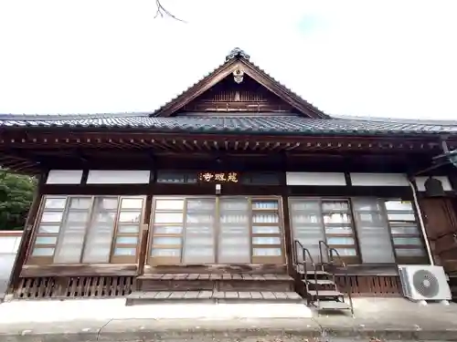 慈眼寺(栃木県)