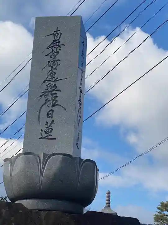 蓮台寺のその他建物