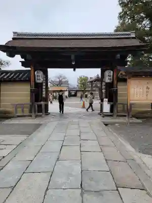 東寺(教王護国寺)の山門・神門