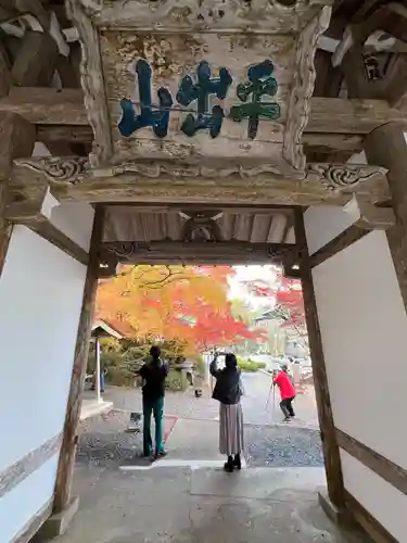 宝蔵寺(福島県)