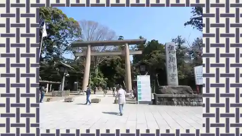 鹿島神宮(茨城県)