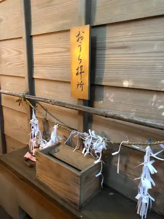 王子神社の本殿・本堂