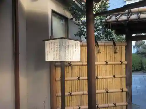 清徳寺(東京都)