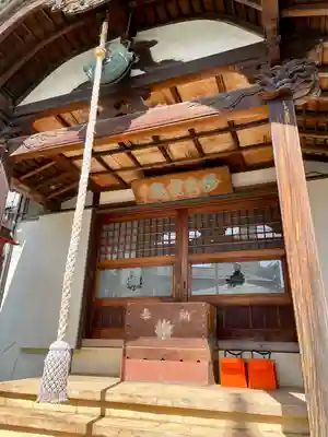 道了寺(東京都)