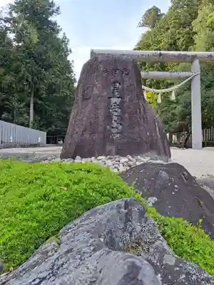比沼麻奈為神社(京都府)