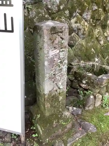 香積寺のその他建物