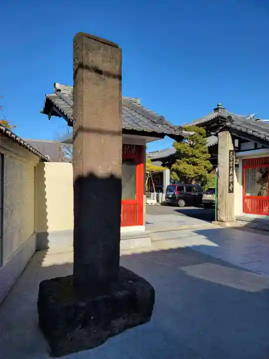 最勝寺(東京都)